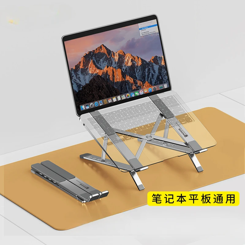 

Laptop Stand Aluminum Alloy Desktop Increased Heat Dissipation Foldable Portable Storage Base Adjustable Laptop Table Stand