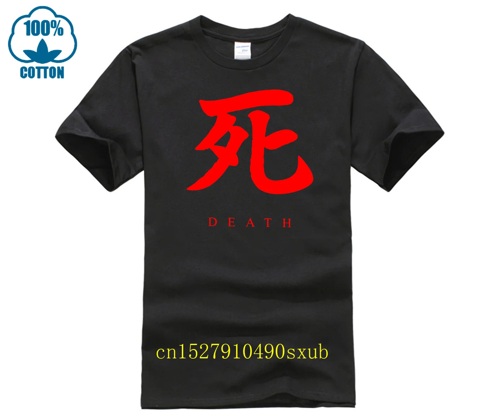 Sekiro Shadows Die Twice Tshirt Guardian Ape S-4Xl Sekiro Death Harajuku Maglietta Elegante Per Uomo Manica Corta Per Il Tempo Libero