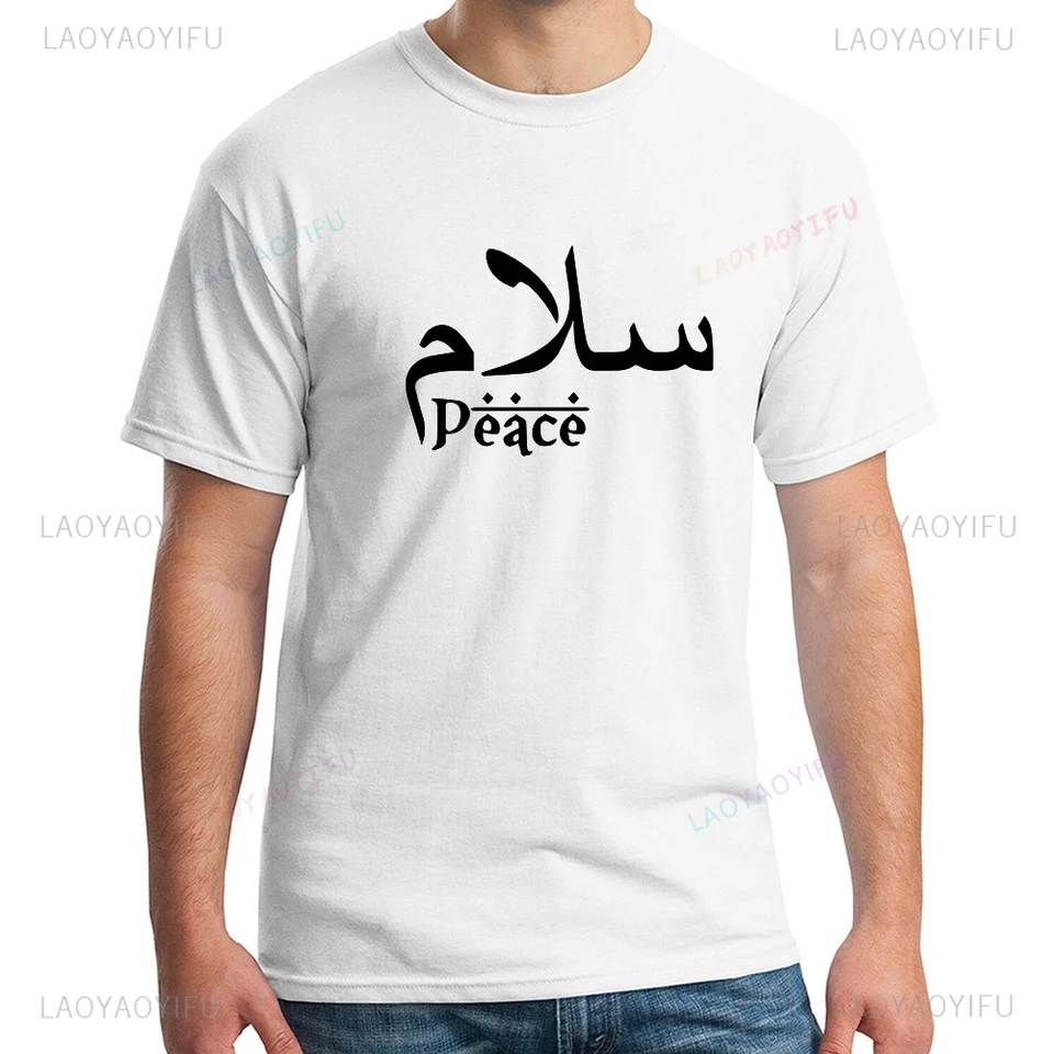 T-shirt Unisexe Gildan - Modèle Teezain Fe Ilbas - Coton Lourd Présérétré - Tailles S à XL - Neuf Sans étiquette - Thème Arabe Humoristique
