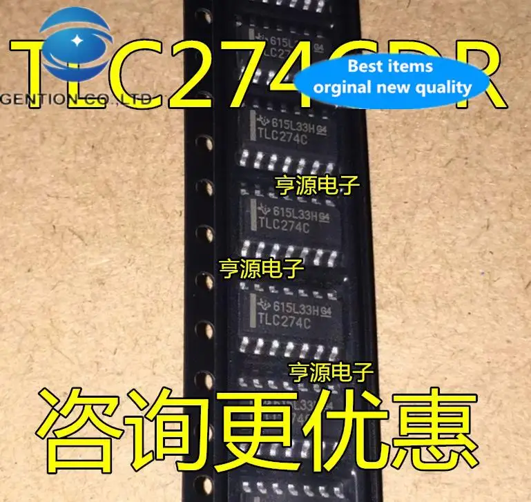 

20 шт. 100% оригинальный newSMD TLC274 TLC274C TLC274CDR SOP14