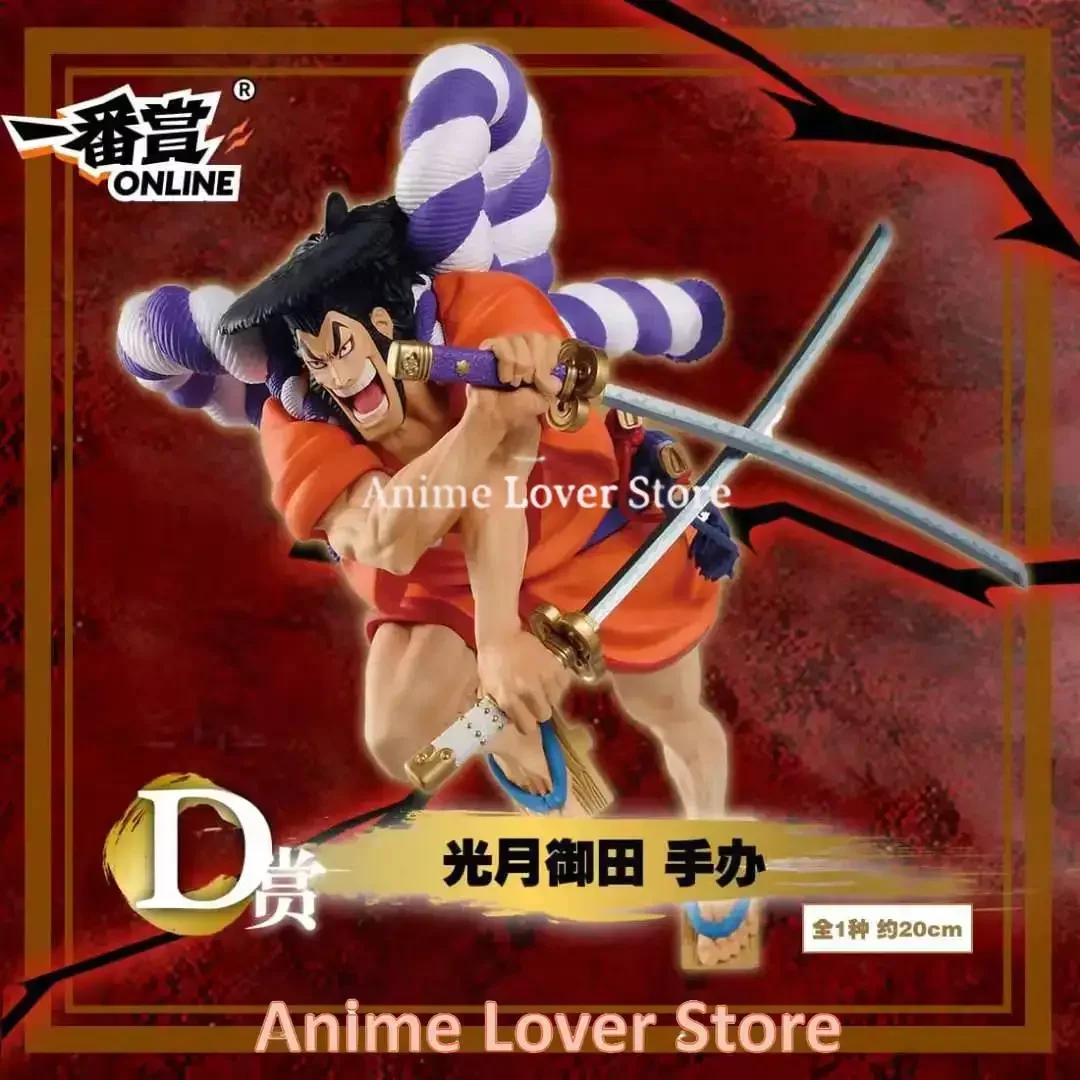 ONE PIECE - FIGURINE KILLER ICHIBANSHO WANO COUNTRY THIRD AC