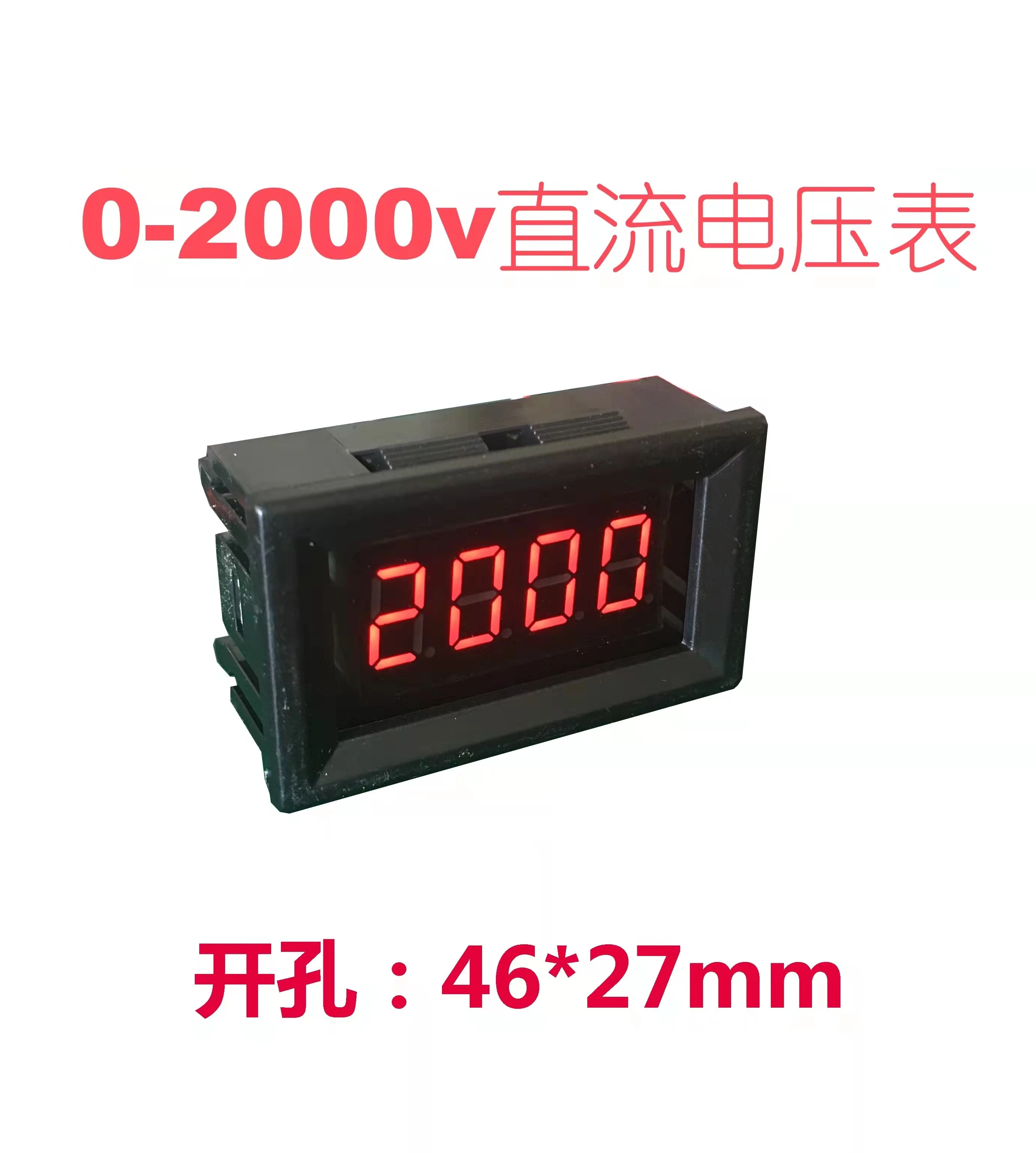 v27dc0-2000v high voltage voltmeter head DC digital display voltmeter DC voltmeter 1000