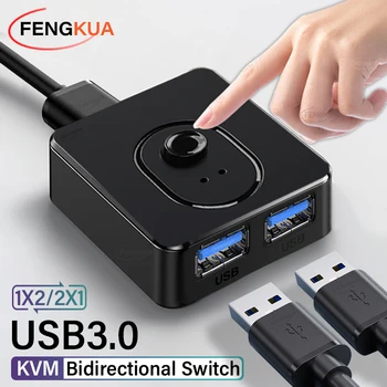 USB 3.0 KVM Switch 1x2/2x1 USB Hub Bidirectional USB2.0 Switcher USB3.0 Extender Shared Controller for PC Keyboard Mouse Printer 1