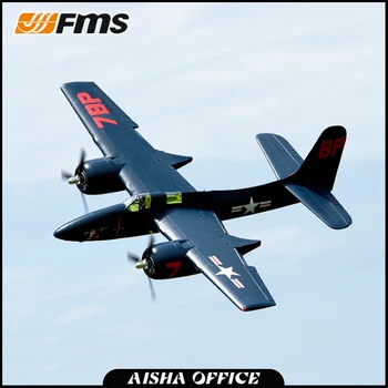 FMS 리모컨 타이거 캣 F7F 더블 엔진 대형 고정 날개 모델, 2 전투기 조립 소장 모델, 야외 장난감, 1700mm