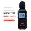 Digital Sound Level Meter 30-130dB Decibel Noise Measurement Hand Noise Tester Dropship 1