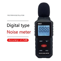 Digital Sound Level Meter 30-130dB Decibel Noise Measurement Hand Noise Tester Dropship 1