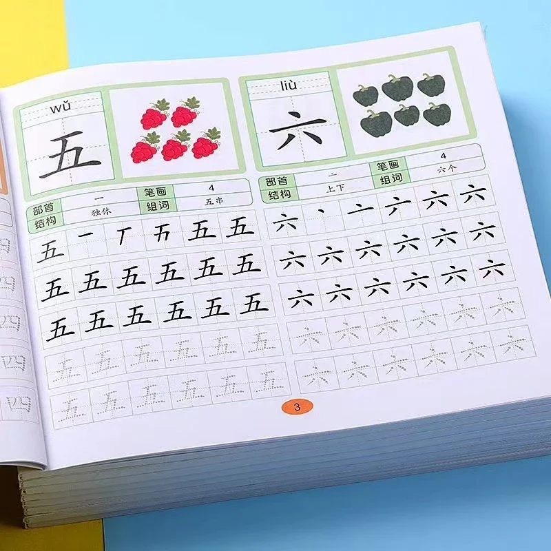 4 Books Didactic Book for Children Chinese Characters Pre-School 600-word Calligraphy Practice Kids Early Education Painting Art 2