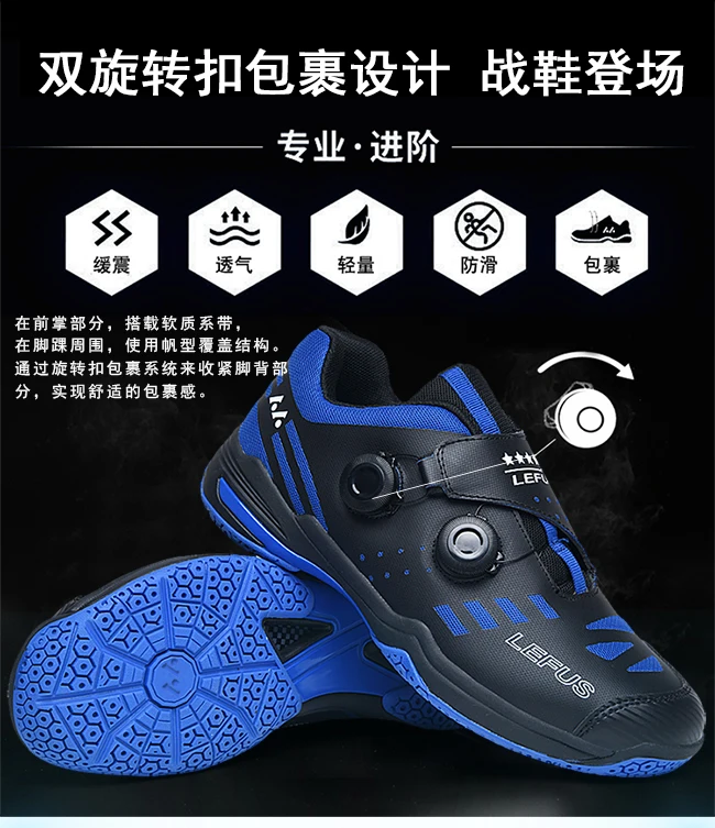 Description Picture 6 of itemProfessional badminton shoes tennis sports volleyball shoes double rotating buckle automatic lace table tennis training shoes36-