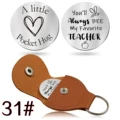 Teacher Gift