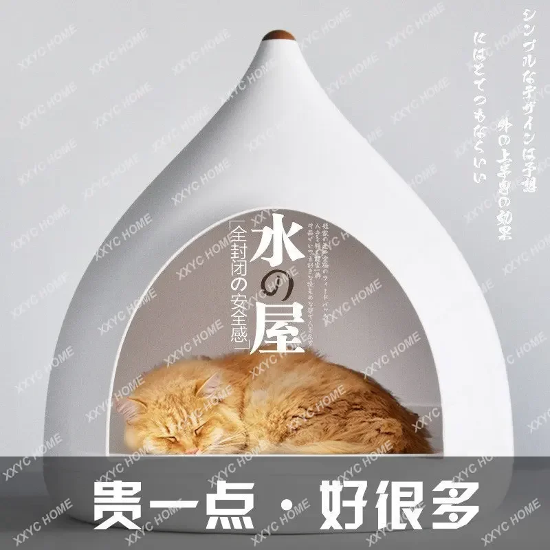 Water Drop Cat Nest Closed Cat House Four Seasons Universal Pet Bed Teddy Small Dog Winter Kennel