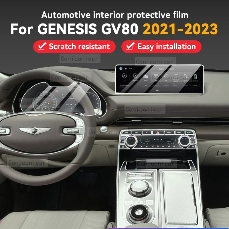 

Защитная пленка против царапин для Genesis GV80 2021-2023