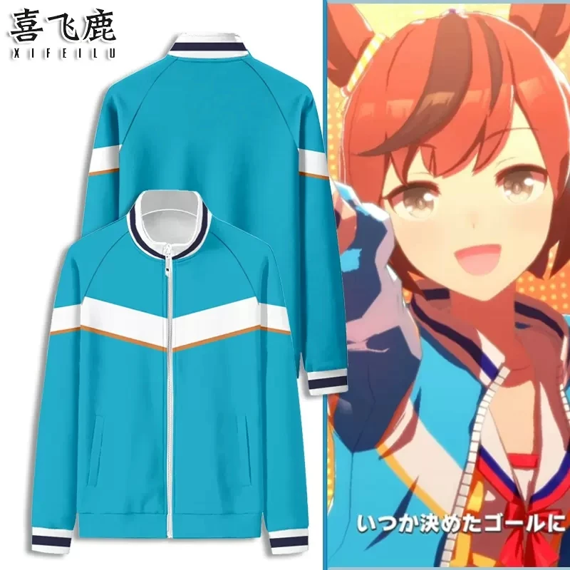

Anime Umamusume: Pretty Derby Daiwa Scarlet Casual Stand Collar Uniform Coat Cosplay Costume Men Women Fashion Loose Jacket Tops