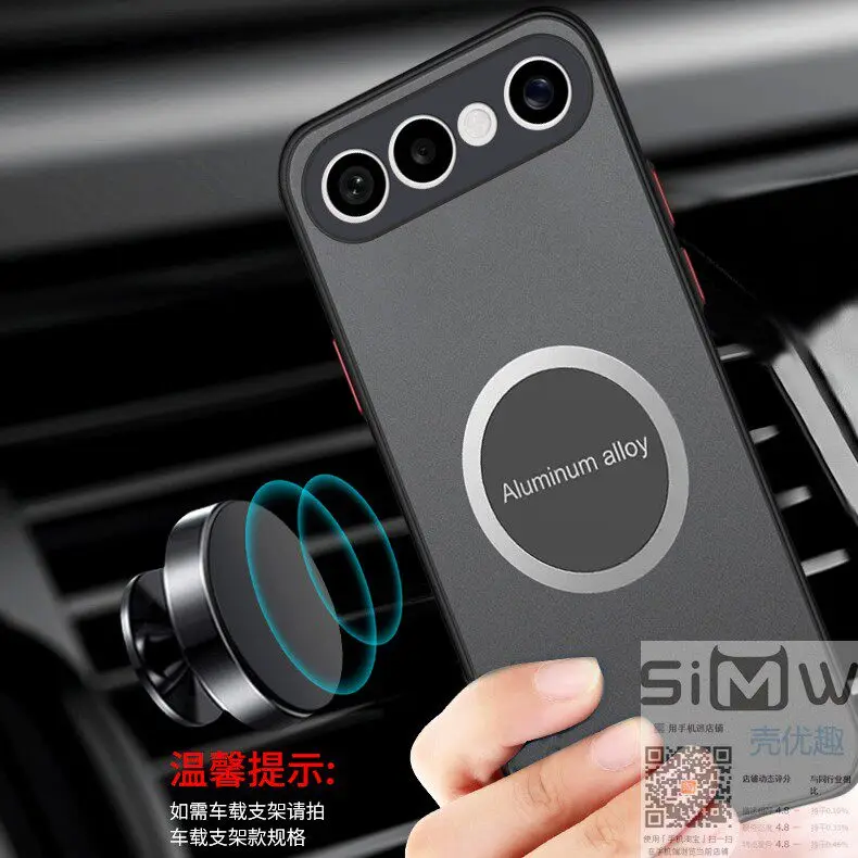 Ultra-Thin Matte Magnetic Car Mount Shockproof Phone Case