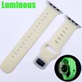 Luminous