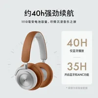 Headset Wireless Bluetooth, Adaptive Active Noise Cancellation Music Headset/Headset 5