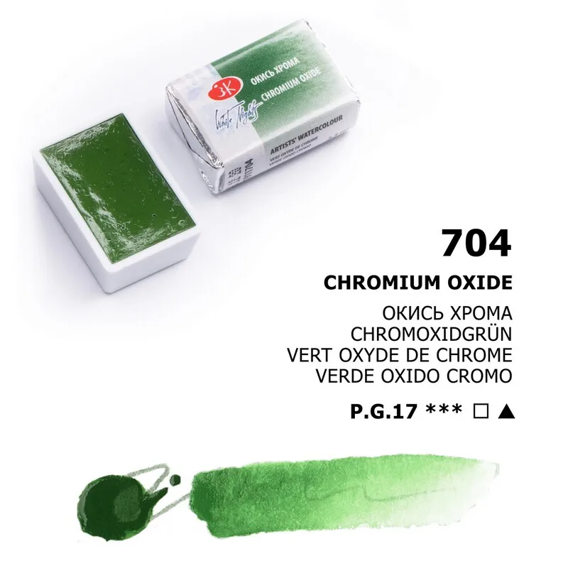 Professional Russian White Nights Watercolor Set – Extra Fine Artist-Grade Pigments, Vibrant Lightfast Colors