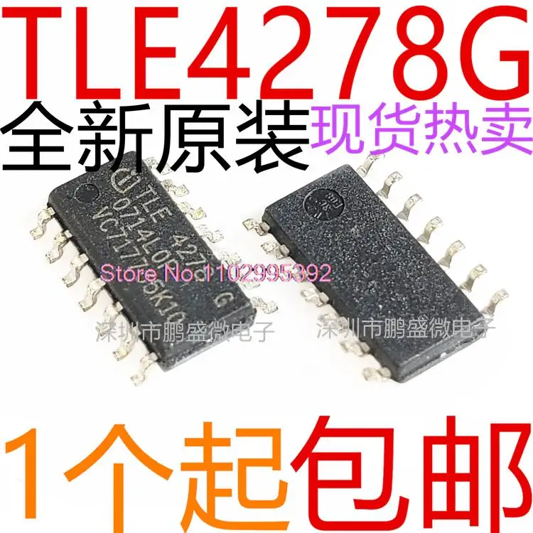 TLE4278G IC SOP14 오리지널, 로트당 5 개, 재고 전원 IC