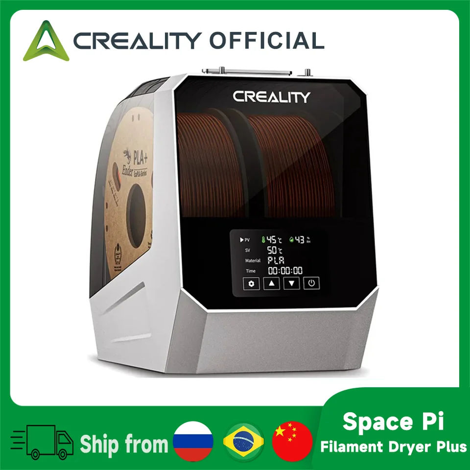 Creality Space Pi フィラメント ドライヤー プラス 2 スプール