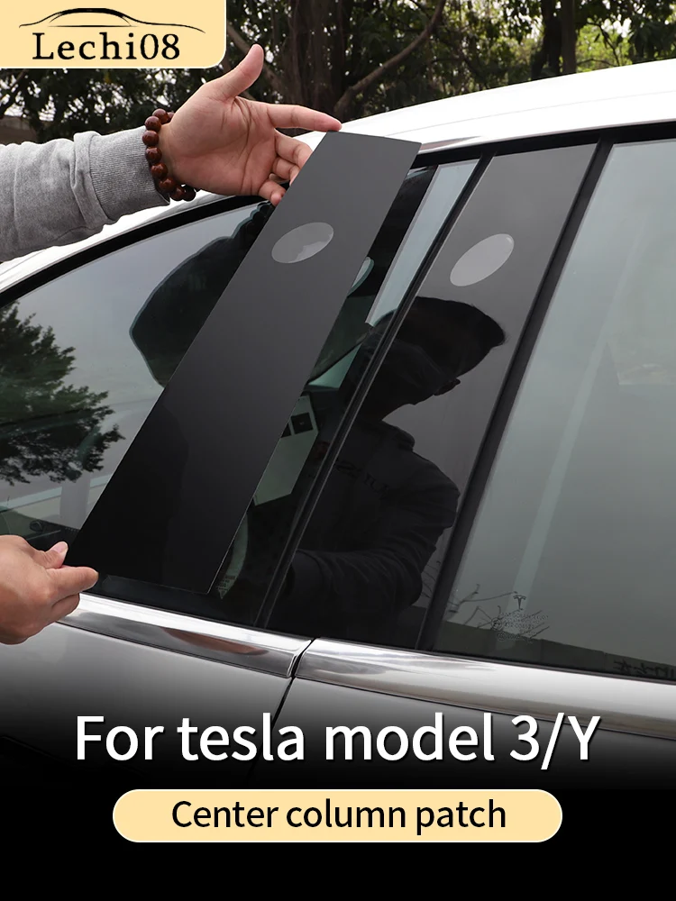

Обрезанная накладка Depanet для центрального столба 2016-2023 Tesla Model 3, аксессуары для интерьера Y