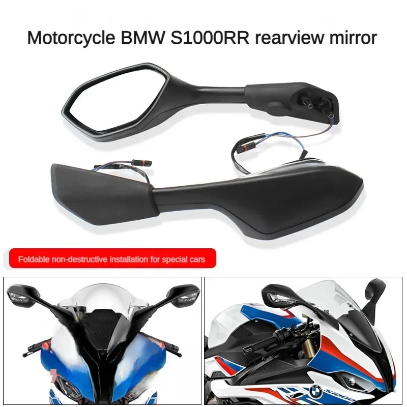 

For BMW BMW S1000RR 2019 2020 2021 2022 modified rearview mirror with turn signal reversing reflector motorcycle Accessories