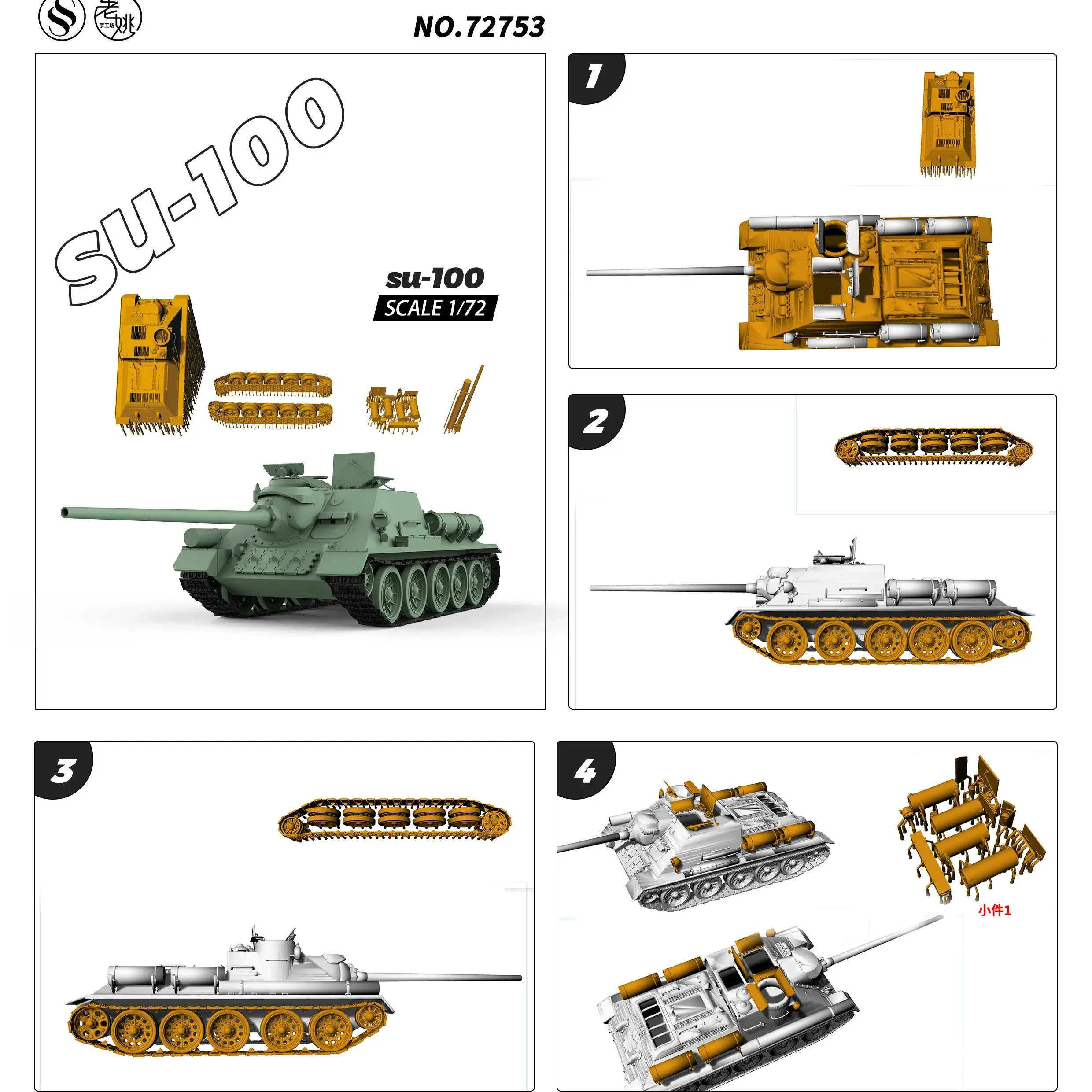 소련 SU-100 탱크 파괴기 MRY-SFW SS753 1/72 1/35 1/48 1/144 군용 모델 키트 미니어처 모델