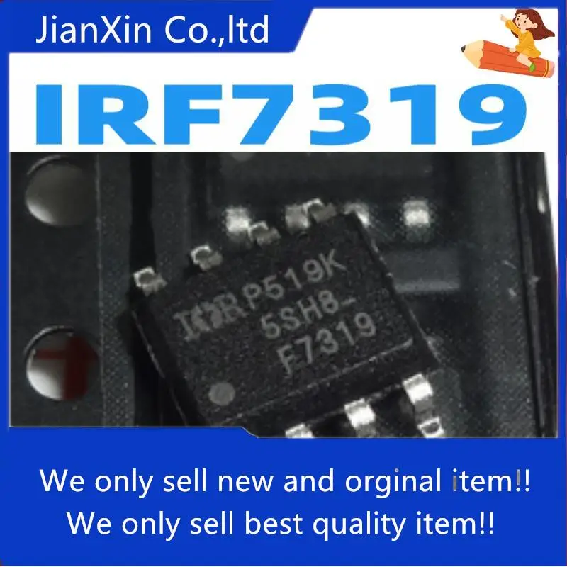 

20 шт. 100% оригинальный новый MOS FET IRF7319 F7319 IRF7319TRPBF SOP8