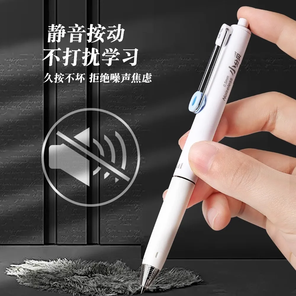 M&G Silent Push-Button Gel Pen, Large Capacity Black 0.5mm, Quick-Drying Ink, Refillable, Suitable for Students and Office Use