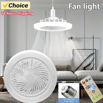 2-in-1 3 단 모드 LED 선풍기 라이트, LED 램프 비드, E27 나사 선풍기 라이트, 리모컨 벽 제어 침실 선풍기 천장 조명