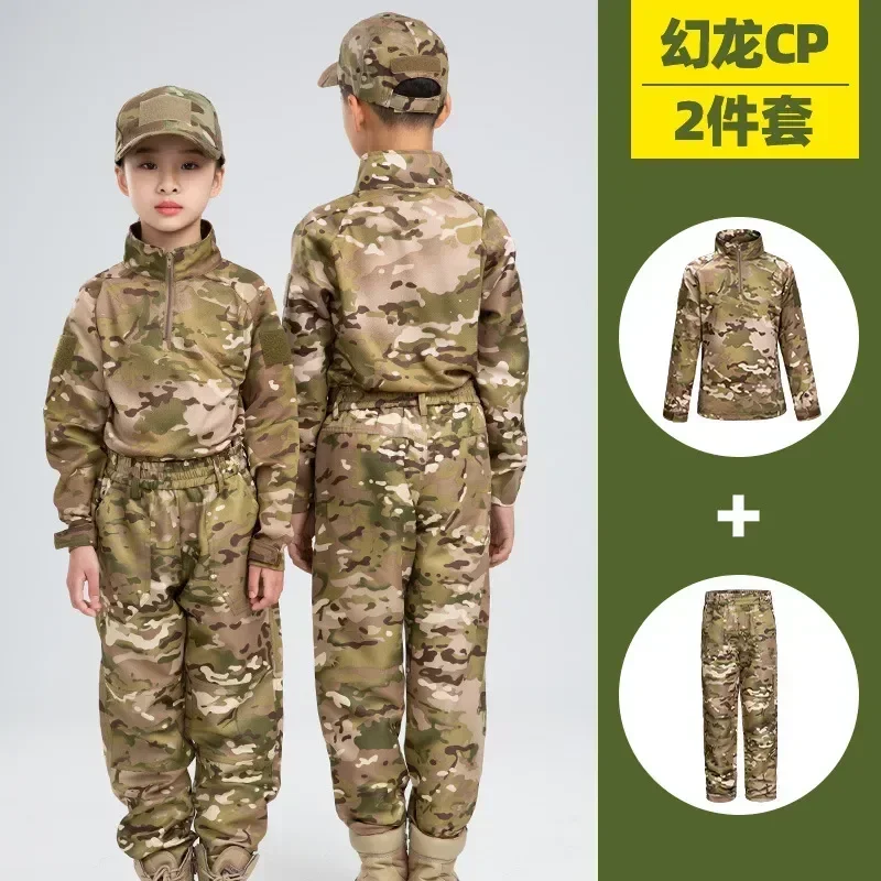 

Camp Kindergarten School Primary Clothes Training Military Children's Frog Camouflage Suit Summer