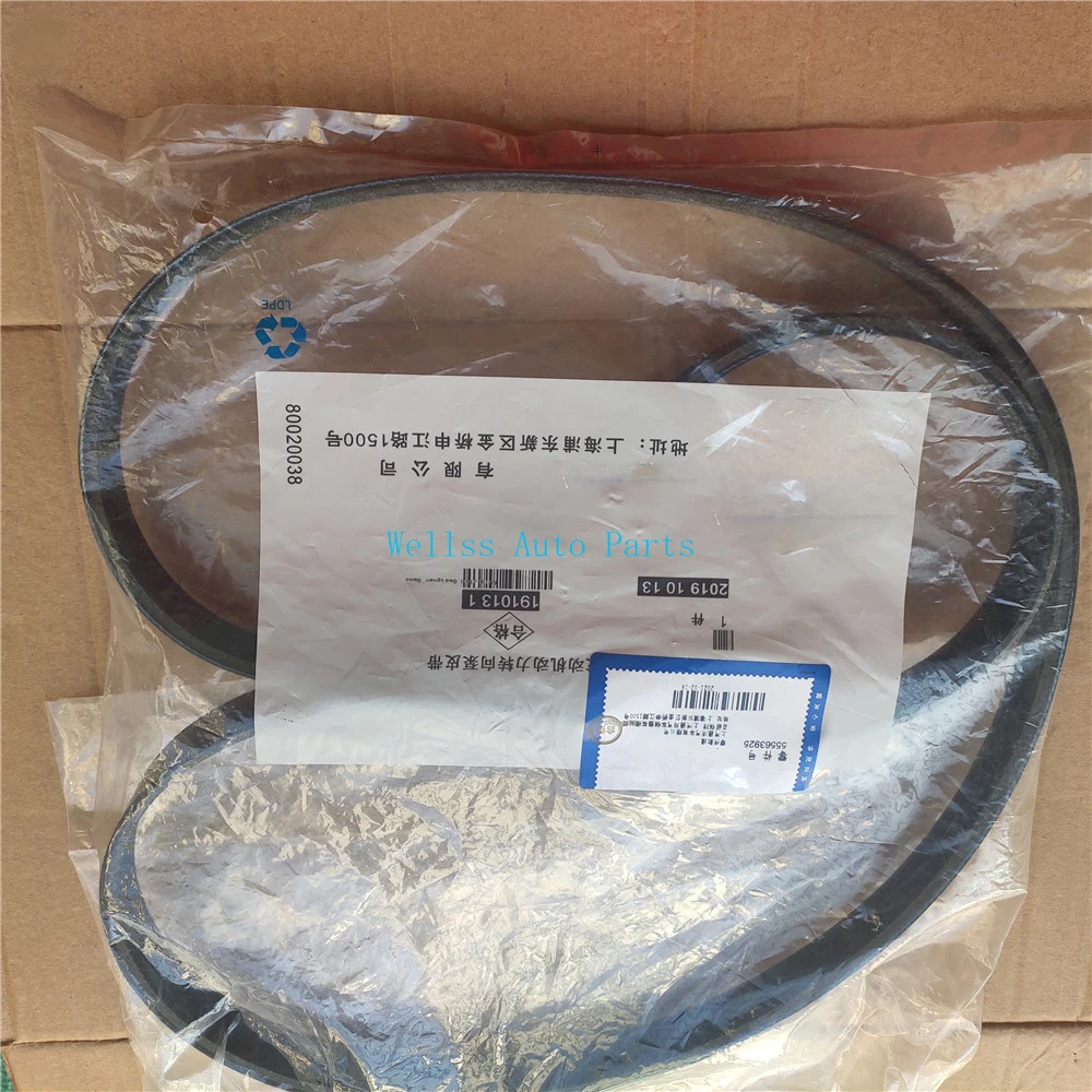 アクセサリー 555 V Belt for Chevy Chevrolet Cruze 6PK1557 Parts: 55580052