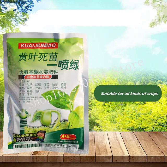 35 G Nyomelem Az Aminosav -Lombműt Műtrágya Vízben Oldódó Felszabadulás Szerves Növényi Cserepes Gyümölcs Virághoz - Image 2