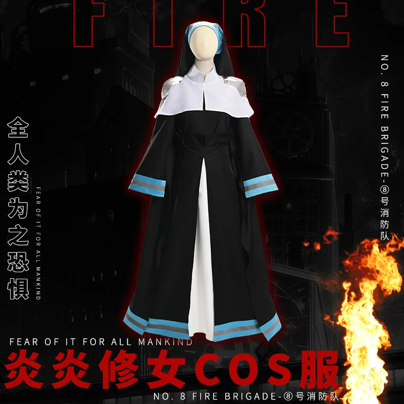 Anime fogo força enen não shouboutai freira irmã iris cosplay traje no.8  especial bombeiro brigada uniforme para mulher menina - AliExpress