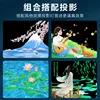 Dynamic fluttering creative flagfish store net red decorative background park lighting atmosphere customized floating shadow pro 3