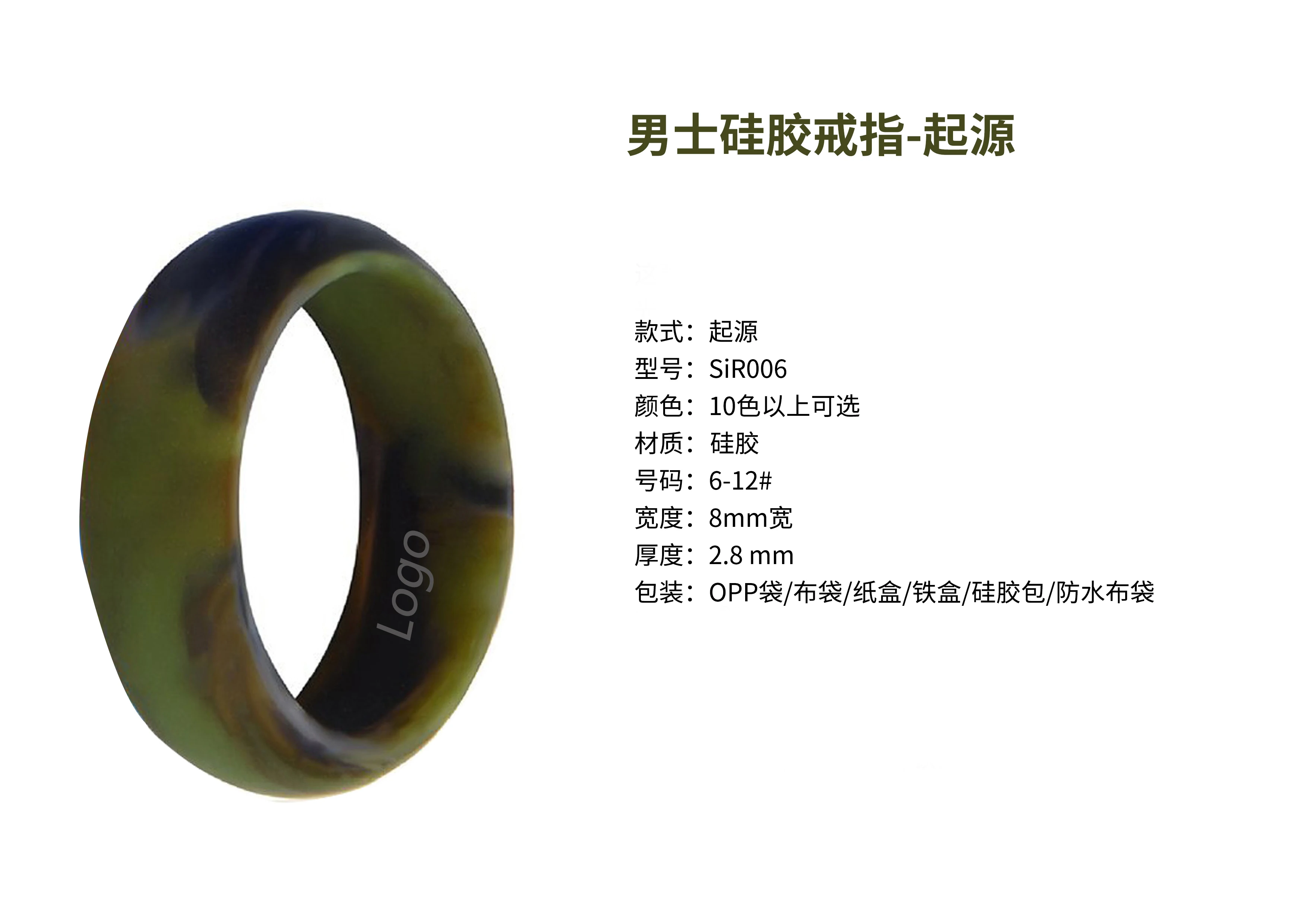 Silicone Ring Geedyn 8mm 6-12 Size 3 Colour Set Silicone Ring Man