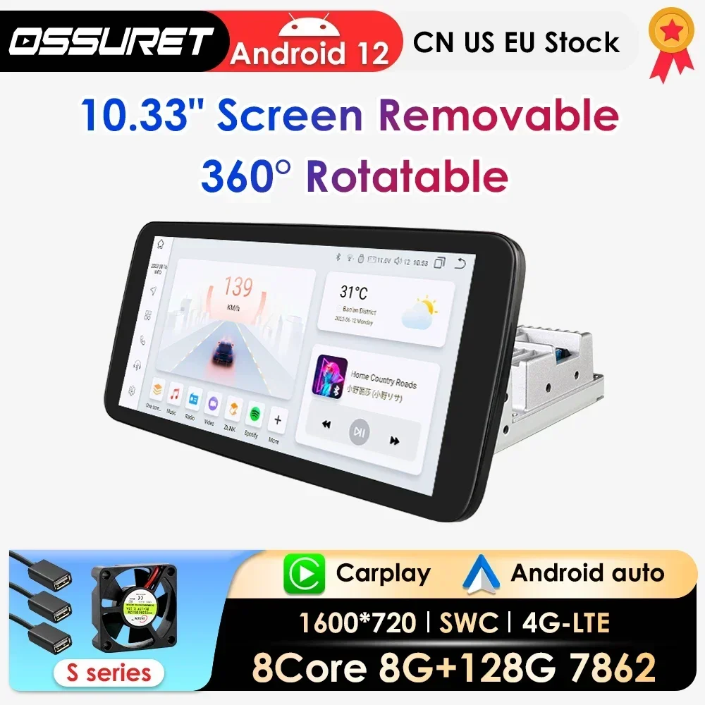 10.33inch 1 DIN Universal Android Car Radio Multimedia Video Player ...