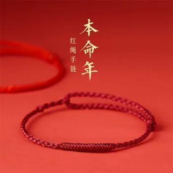 Handmade Red String Lucky Knot Bracelet Bangle Size Adjust Women Lovers' DIY Bracelets Anklet Gift For Friends Drop Shipping