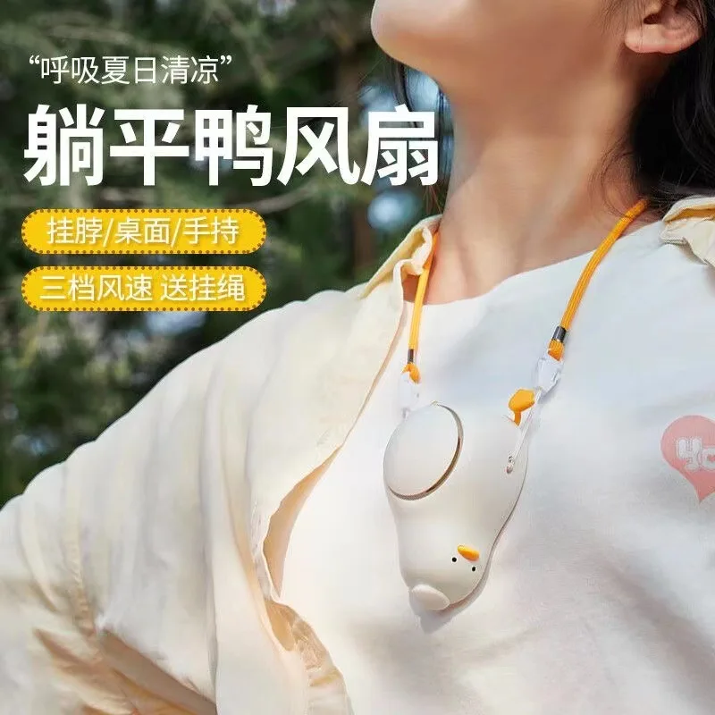 

Reclining Duck fan USB charging Girls portable outdoor hand-held neck desktop large wind gift small fan