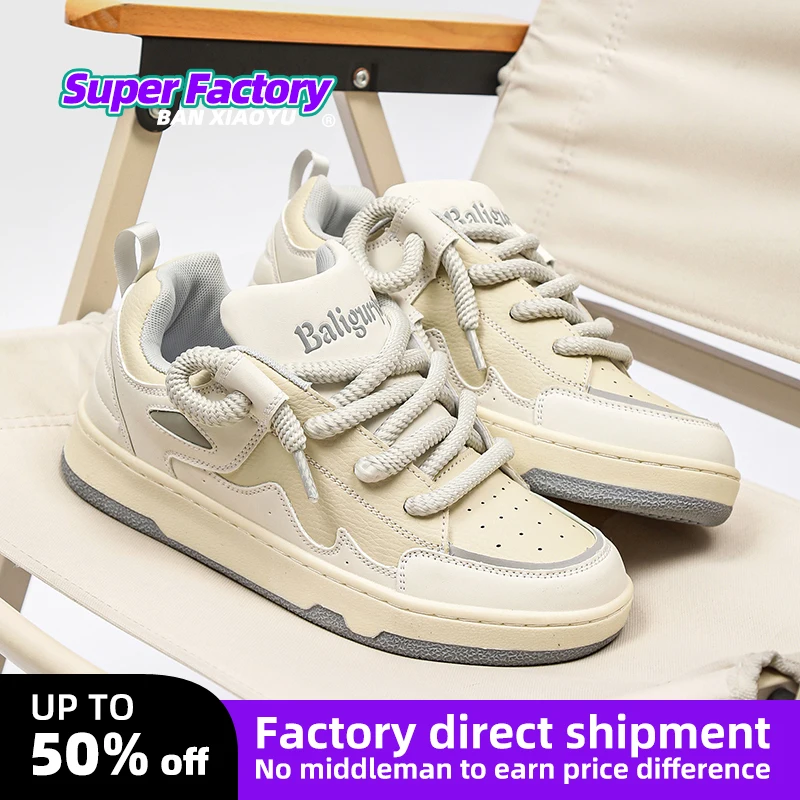 

Street Hip-Hop Skate Shoes Young Men And Woman Casual New Male Walking Sport Student Comfortable Flat Outdoor Ventilate Sneakers
