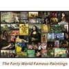 80*60cm 1500pcs Paper Jigsaw Puzzle The Forty World Famous Paintings Figure Statue Painting Stress Reducing Toys Christmas Gift 3