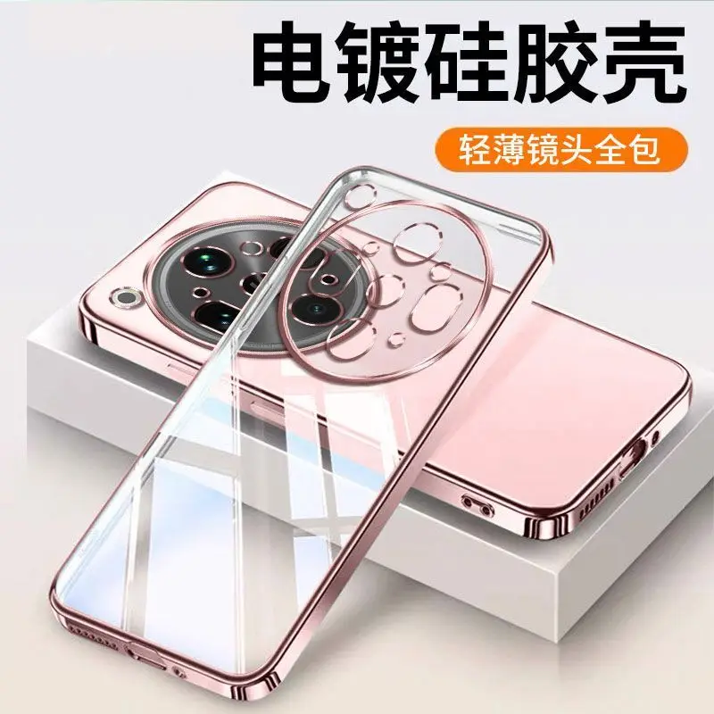 Sleek Plated Silicone Clear Soft Shell Cover - Skin-Friendly Protective Case