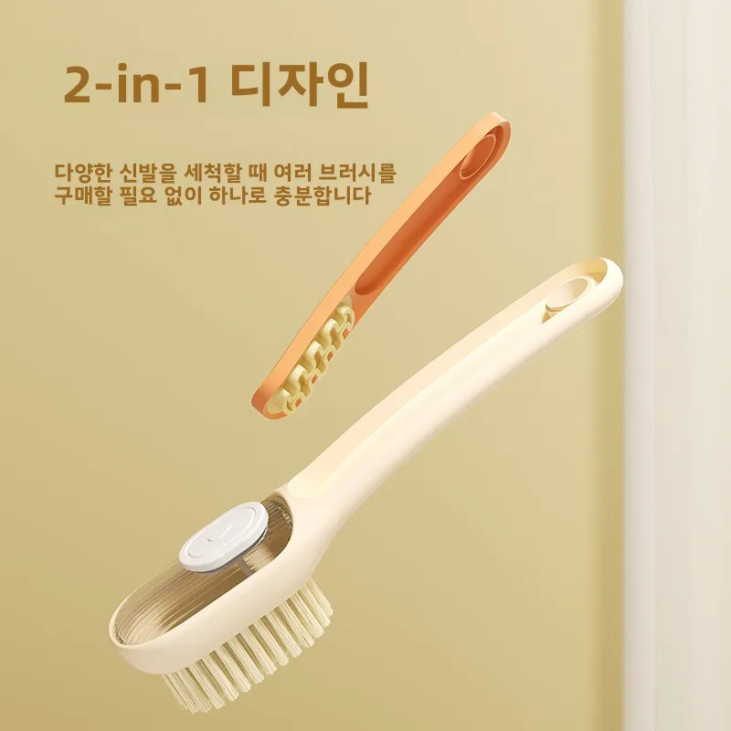 부드러운 강모 신발 브러시 세탁 브러시 액체 첨가 가정용 청소 브러시 다기능 신발 클리너 천 브러시 가정용 도구
