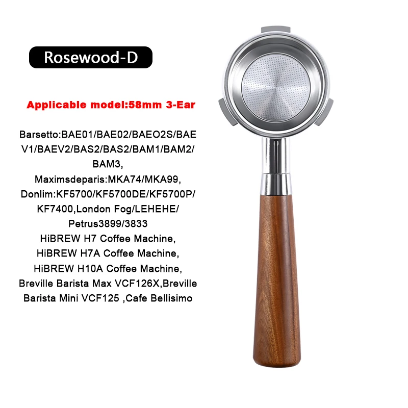 بورتافلتر مكشوف ٥٨مم مكائن قهوة