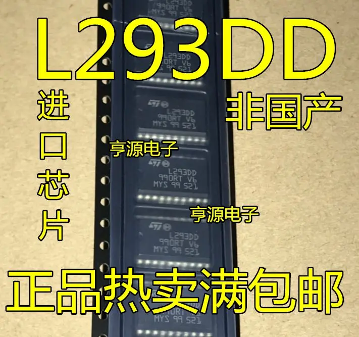 

Бесплатная доставка L293DD L293DD013TR SOP-20 5 шт.