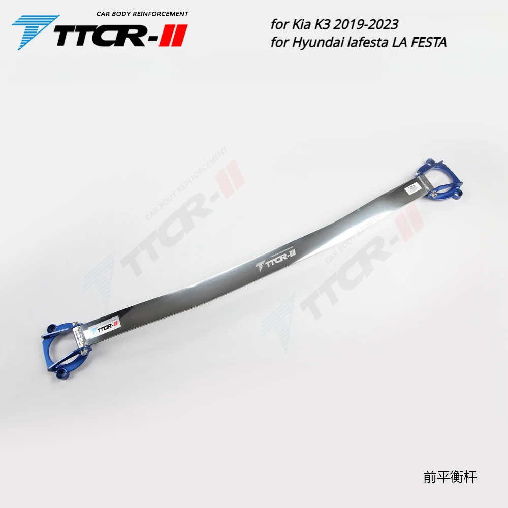 For Kia K3-Hyundai LA FEST Front Strut Bar Tower Brace Suspension Arm Upper Shock Stabilizer STB Anti-Roll Sway Bar