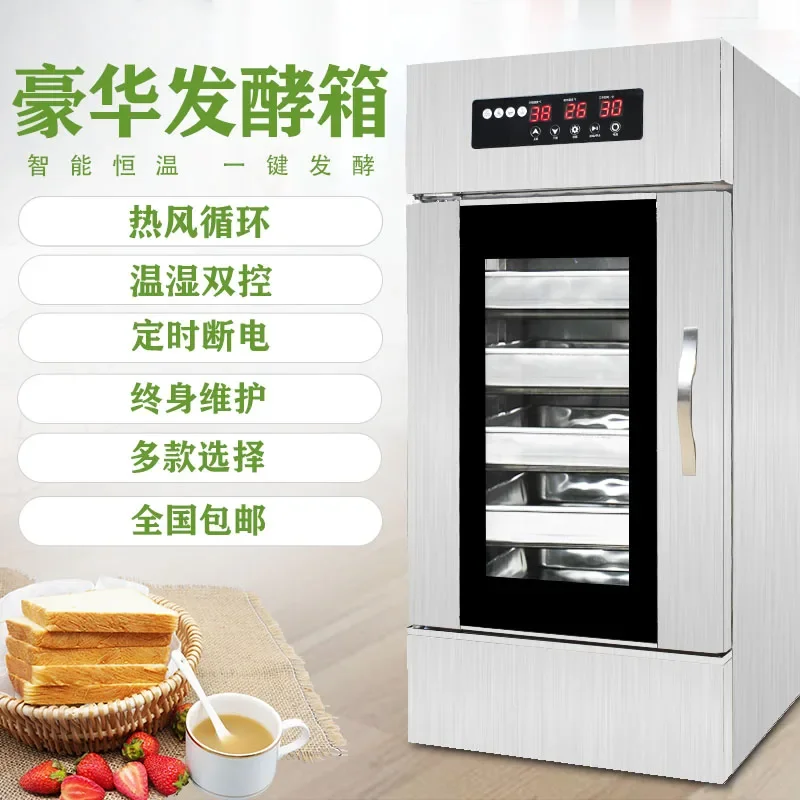 Fermentation box Commercial Baking Cartoon Steamed Buns Bread Pizza Thermostat Cage drawer steamer proofer