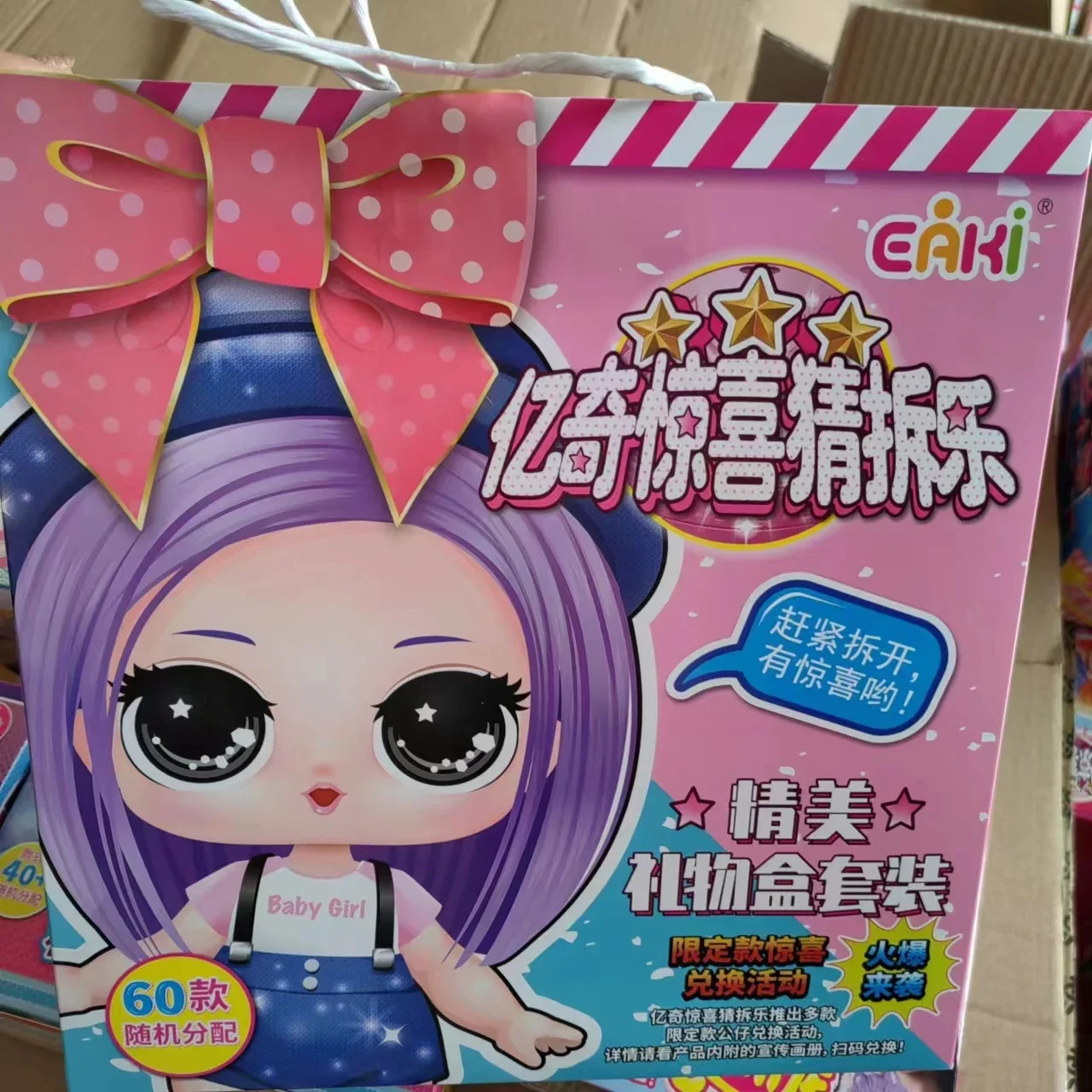 Authentische Anime periphere Überraschung Demontage Ball Mädchen Puppe Cartoon niedlichen Spielzeug modell