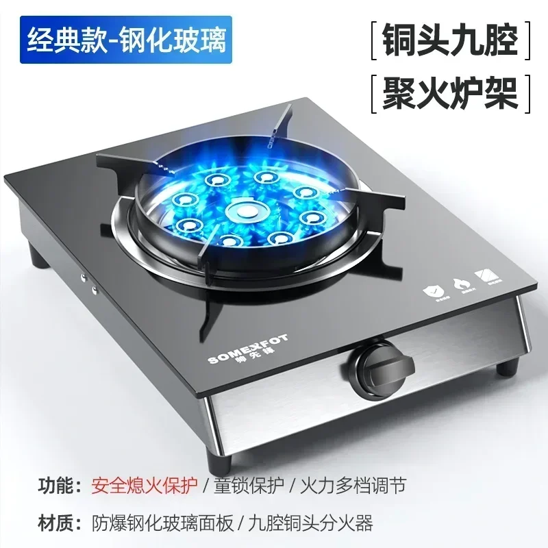 kitchen desktop single burner gas stove household  large fire natural liquefied gas old-fashioned new style Gas stove 2
