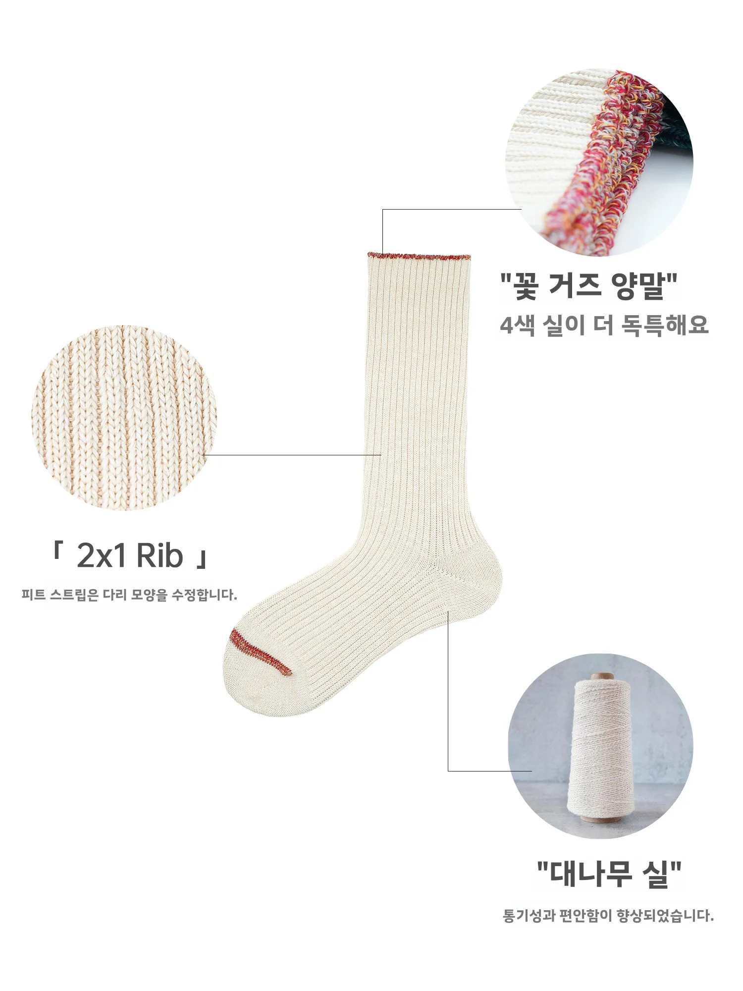 빈티지 두꺼운 니들 롱삭스 플러시 코튼 눈꽃무늬 양말 비프 브랜드 겨울용 두꺼운 면 혼방 다리 모양 보정 양말