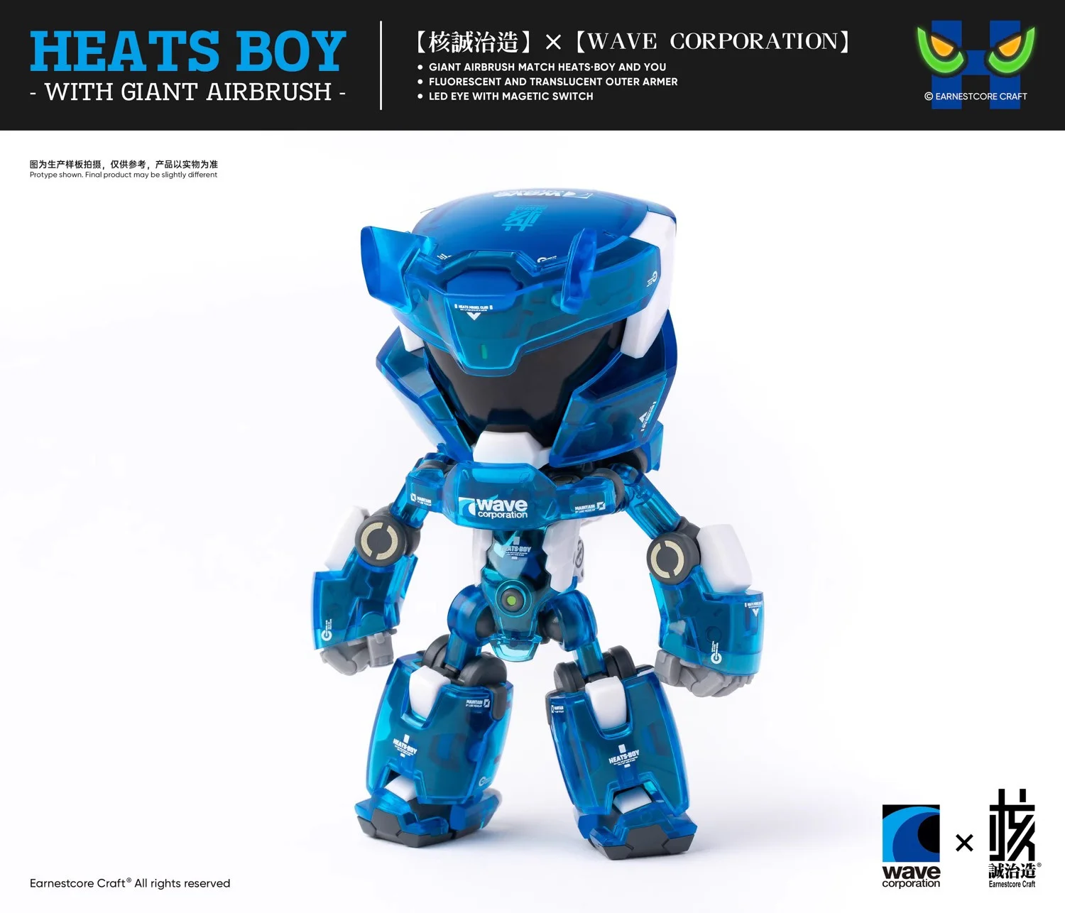 Arnest - HEATS BOY(ヒーツボーイ) ブルーVer. 完成品 可動フィギュア(KM-092) 核誠治造(EARNESTCORE CRAFT/アニスコル)/ウェーブ(WAVE) HEATS BOY “Blue Ver.” | Wave Co., Ltd.