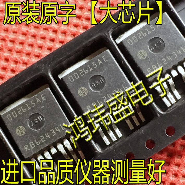 

(5Pcs/lot) 002615AE TO-263 002615AE